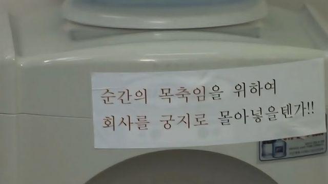 어느 신입사원이 입사한지 3분만에 퇴사한 이유