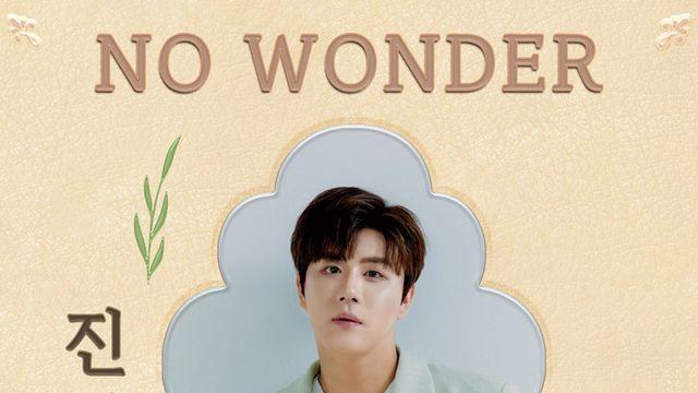 진해성, 25일 컴백…타이틀곡은 ‘그럼 그렇지’