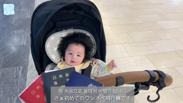 심형탁♥사야 子 하루, '갓기' 등극…비행기서 숙면 