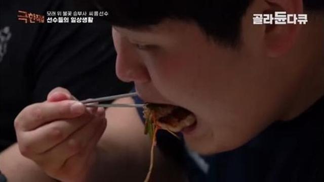 입이 짧은 씨름선수 김민재