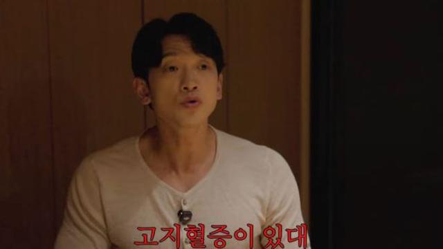 비, 건강 이상 고백…