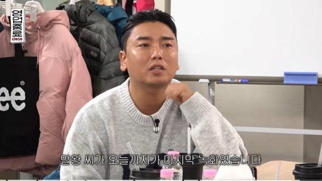 십이층 말왕 하차