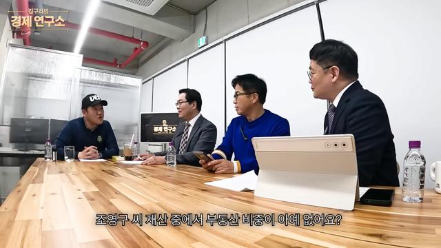 미용실 아줌마 말 듣고 10억 집 산 조영구