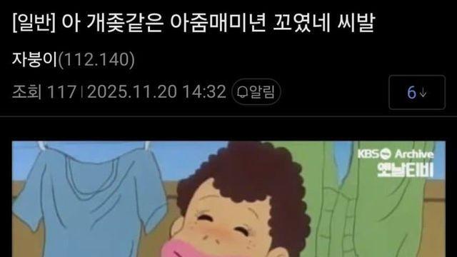 여알바들의 고충을 알게된 자영업자