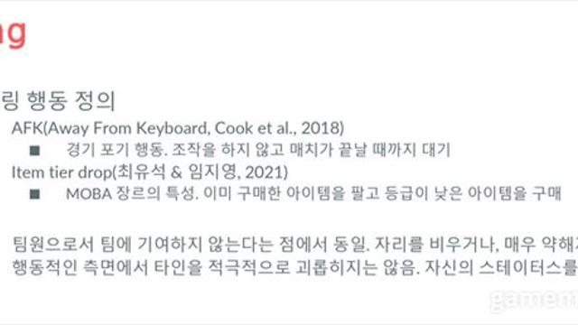 [인디言] 우리가 어떤 민족? 트롤링 퍼즐게임 ‘사보트릭스’