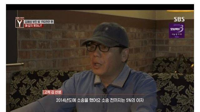 2번의 인터뷰에 나타나는 김혜성 아버지의 재무감각 