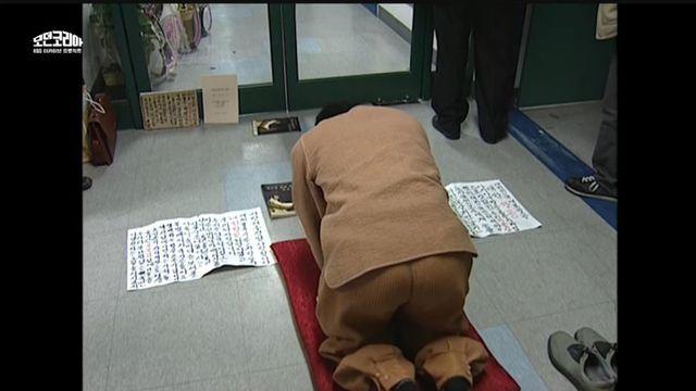 그 시절.. 20년 전 황우석 신드롬 당시