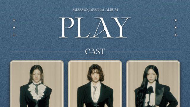 트와이스 미사모, 내년 2월 日 정규앨범 낸다