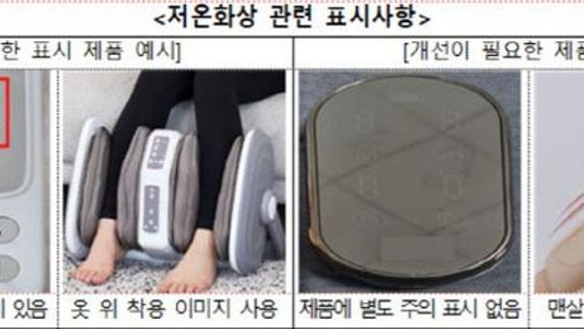 한국소비자원 