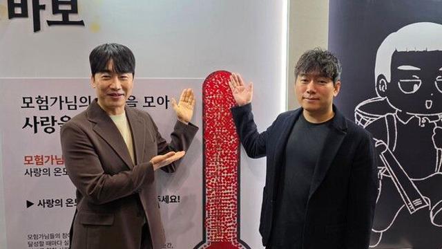 [2025 던파 페스티벌] 윤명진 대표, “20주년 함께함에 감사, 뜻깊은 기부금 ‘특별한 의미’”