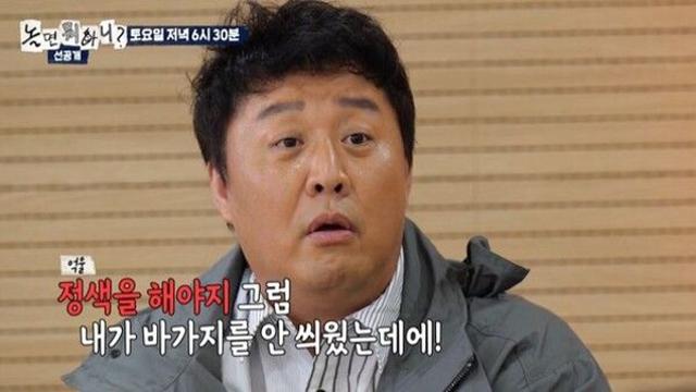 정준하, '바가지 논란' 재차 해명…