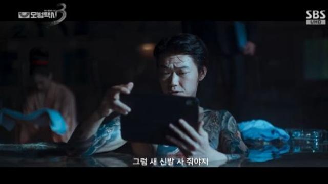 '모범택시3' 카사마츠 쇼, 이제훈 도발에 