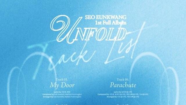 비투비 서은광, 첫 정규 트랙리스트 공개…'Greatest Moment' 등 10곡