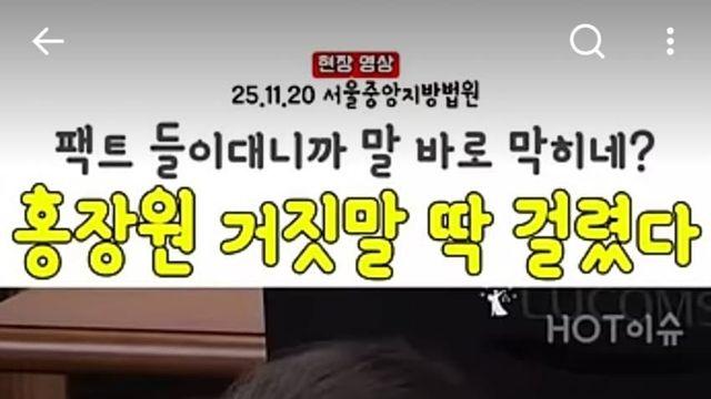 김계리 질문에 홍장원 5초간 뇌정지 ㅋㅋㅋㅋ