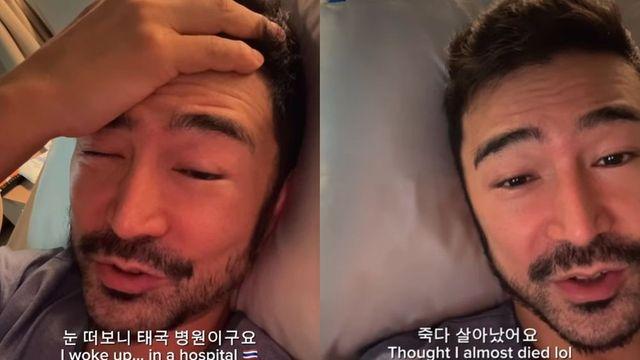 “약이 얼마나 센지”…쿨케이, 태국서 4일 만에 깨어났다 [RE:스타]