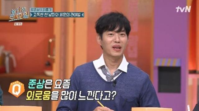 유준상, '11세 연하' ♥홍은희 있는데…