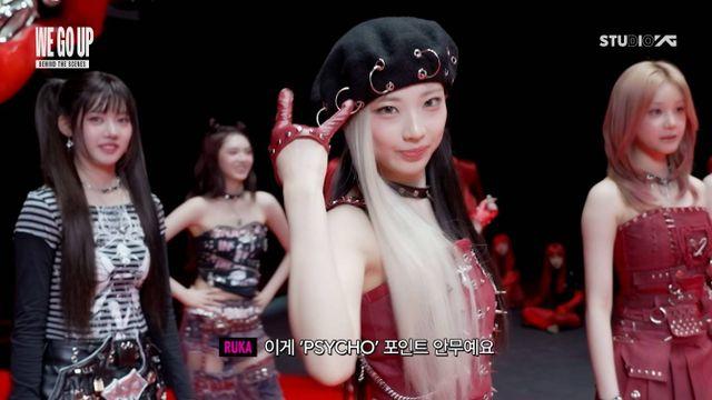 베이비몬스터, 독보적 표현력 눈길…'PSYCHO' 뮤비 비하인드 공개