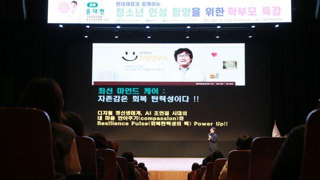 현대제철과 함께 청소년 마음에 공감해요!