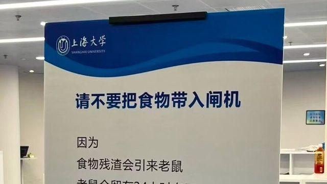 상하이 대학이 실제 사례를 바탕으로 만든 도서관 경고문구