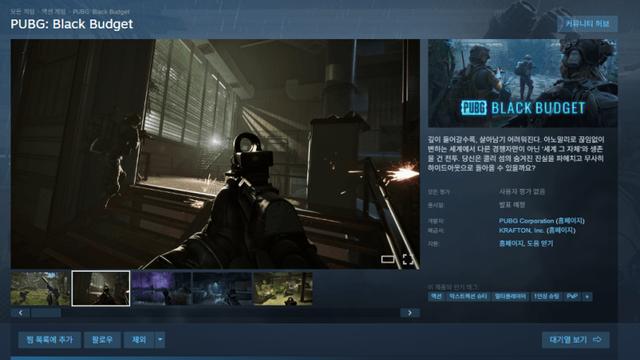 배그 제작사 크래프톤 최신 근황