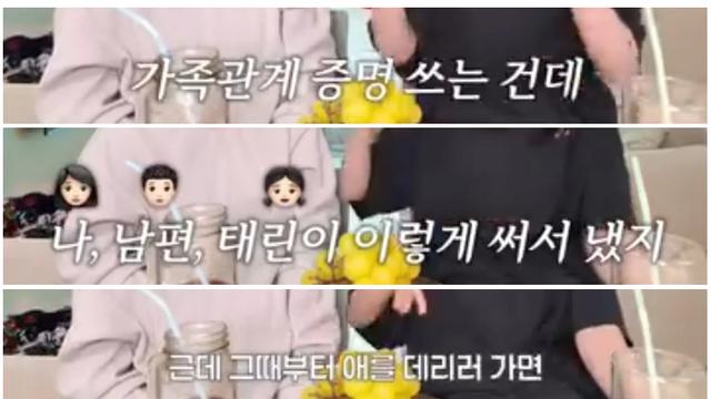 어린이집에서 둘째 없냐고 자꾸 물어봤던 이유 