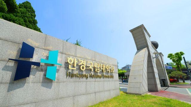 한경국립대 찾아가는 직무 토크쇼 진행