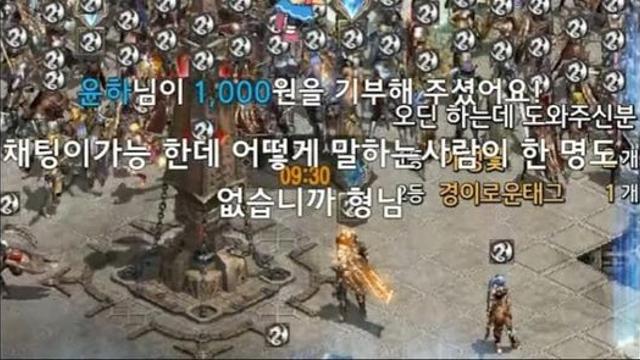 nc겜 유저수 실체 ㅋㅋㅋㅋㅋ.jpg