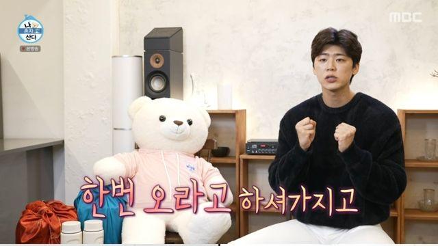 박지현, 2시간 만에 ‘목포 수라상’ 뚝딱 완성! 남진 극찬 (나혼산)