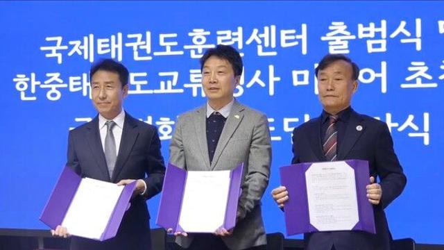 국제평화태권도단, 4년 만에 재창단…글로벌 문화외교 확대