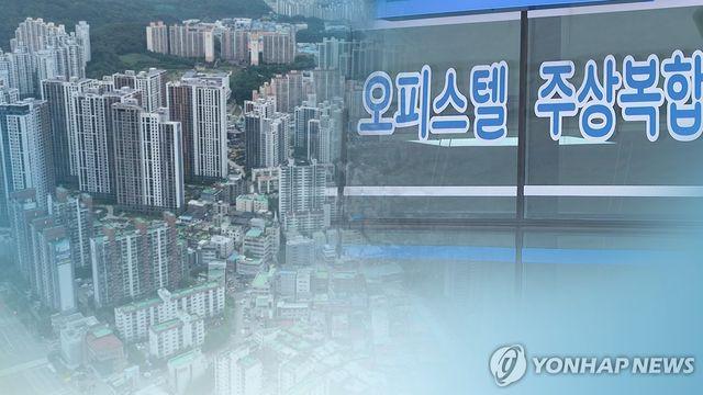 비규제 반사이익?…지난달 서울 대형 오피스텔 가격 큰폭 상승