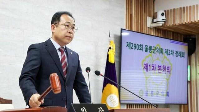 울릉군의회, 제290회 정례회 개회… 2026년도 군정 운영 방향 제시