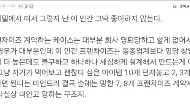 백종원 사태를 10년 전에 알아본 사람 