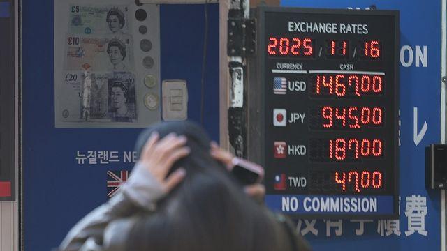 고삐 풀린 환율…지난달 원화 실질가치 금융위기 이후 최저