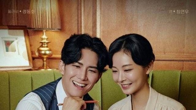 7년 만에 돌아온 뮤지컬 ‘존 도우’, 페어 포스터 공개!