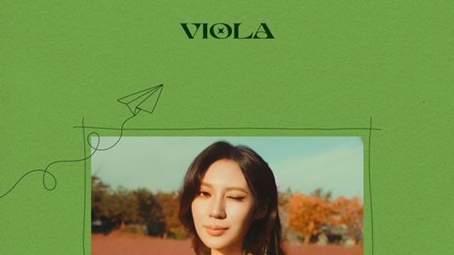 비올라, 스튜디오 마음C 합류 후 첫 싱글 '출발' 발매