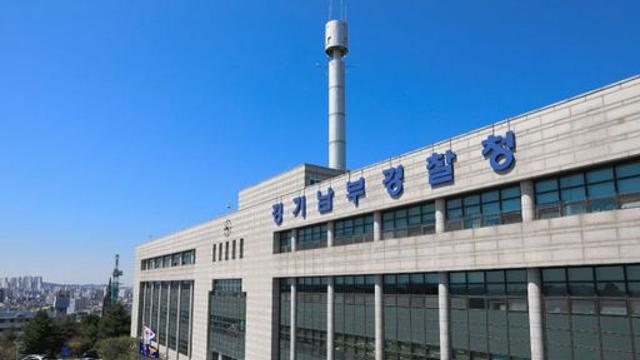 민원 청탁 금품 수수 의혹 하남시의원 검찰 송치