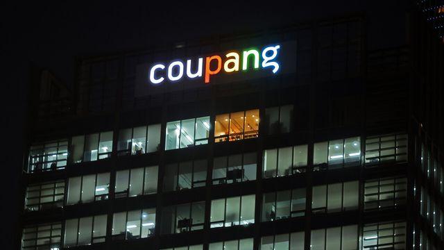 쿠팡, 개인정보 4500명 유출…12일간 인지 못했다