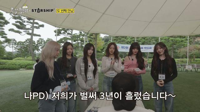 새벽에 스케줄 뛰고 돌아온 장원영