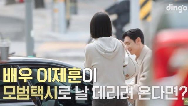 배우 이제훈 근황