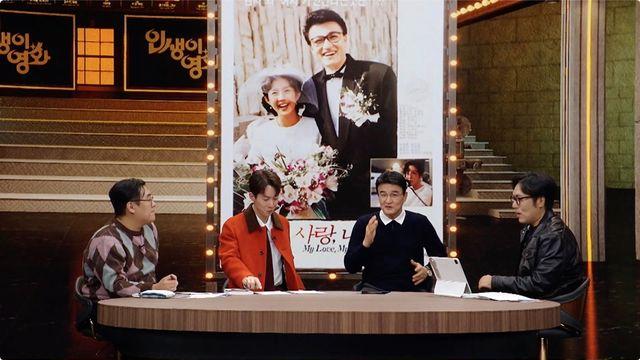 박중훈, 故강수연→최진실 일화 공개 “캐스팅 반대했는데” (인생이 영화)