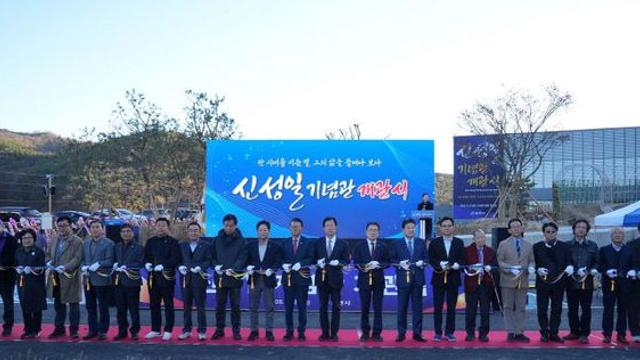 신성일기념관 개관식… 22일부터 정식 운영