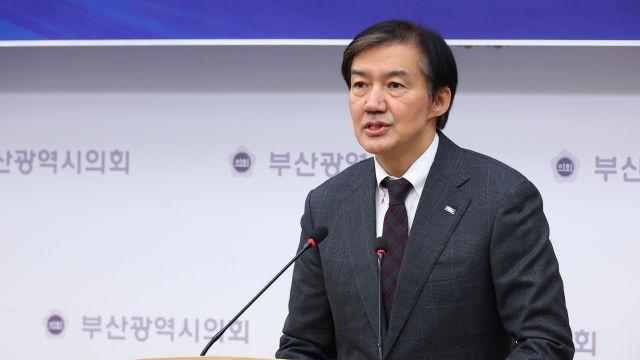 [속보] 조국, 국민의힘에 