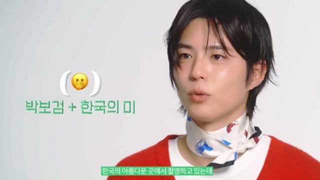 박보검 “로코 출연 계획? 있다…다양한 장르 통해 새로운 모습 보이고파” [RE:뷰]