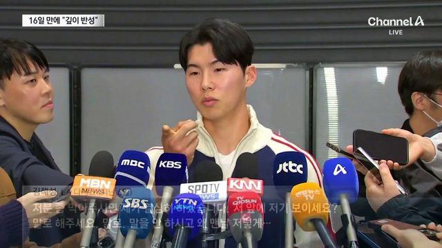 김혜성, 귀국 인터뷰 태도 논란 사과