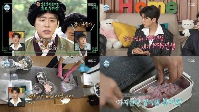 박지현, 남진 단독 만남…“팬심 폭발