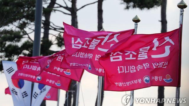 강원 평창 면온 -4.3도…