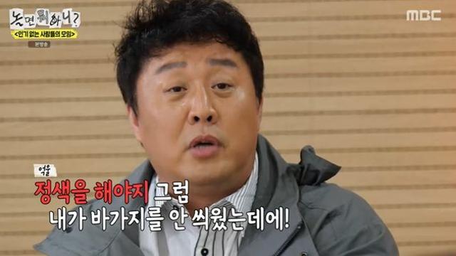 이이경 저격당한 '놀뭐' 본방…정준하 분노 