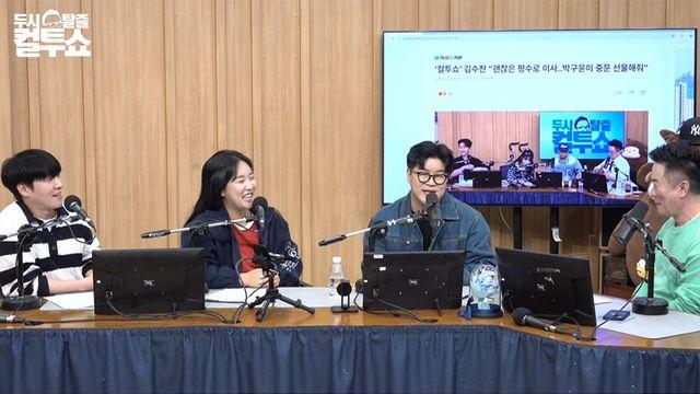 ‘트로트 작곡가 子’ 박구윤 “현숙은 고모, 진성은 삼촌이라 불러” (컬투쇼)