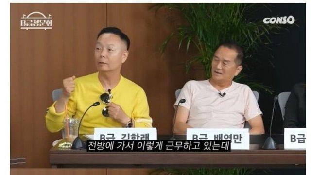 너무 말라서 북한군에 선전 대상이된 개그맨