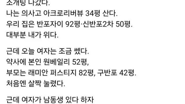 정말로 가난해 보인다,,